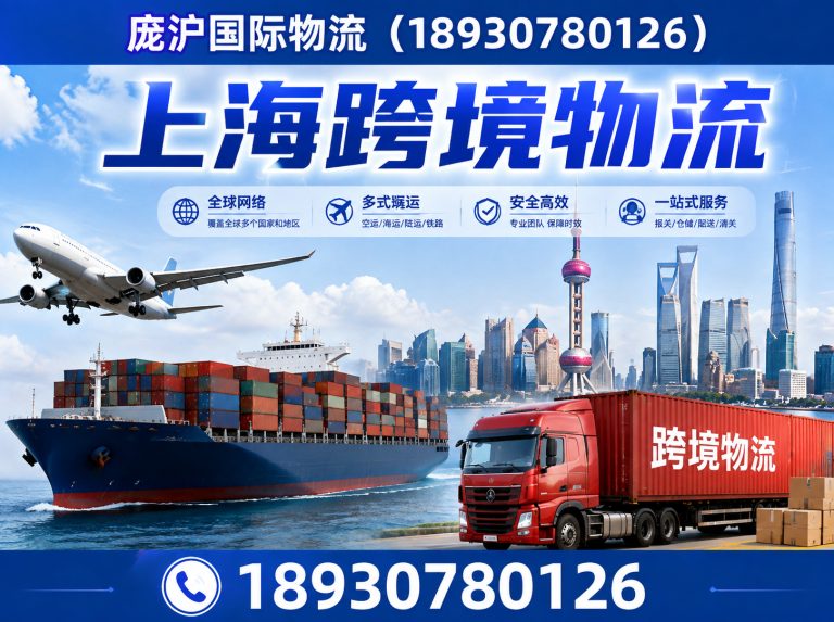 长宁区跨国搬家展示图