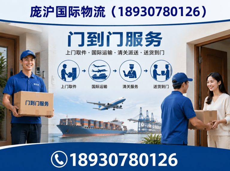 长宁区美国海运搬家展示图
